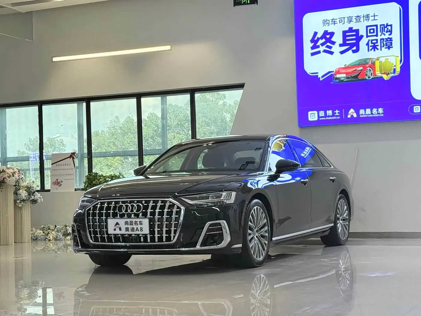 Audi A8 2018 — Photo 1/18