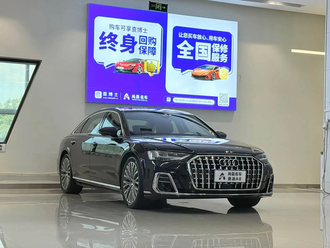 Audi A8 2018 — Photo 3/18