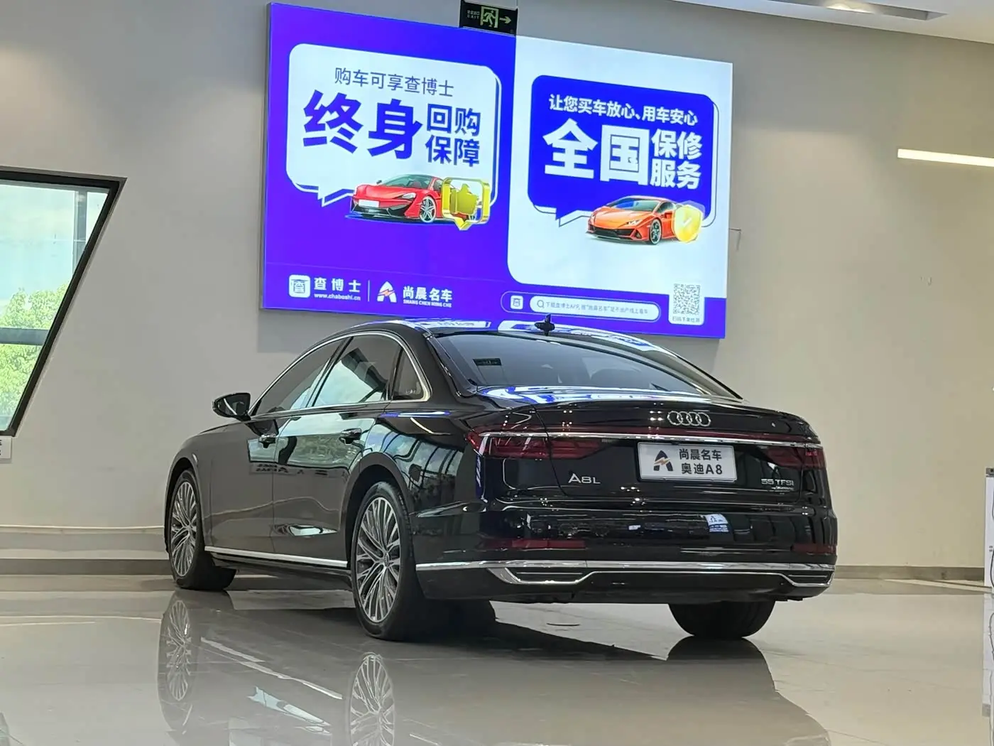 Audi A8 2018 — Photo 14/18