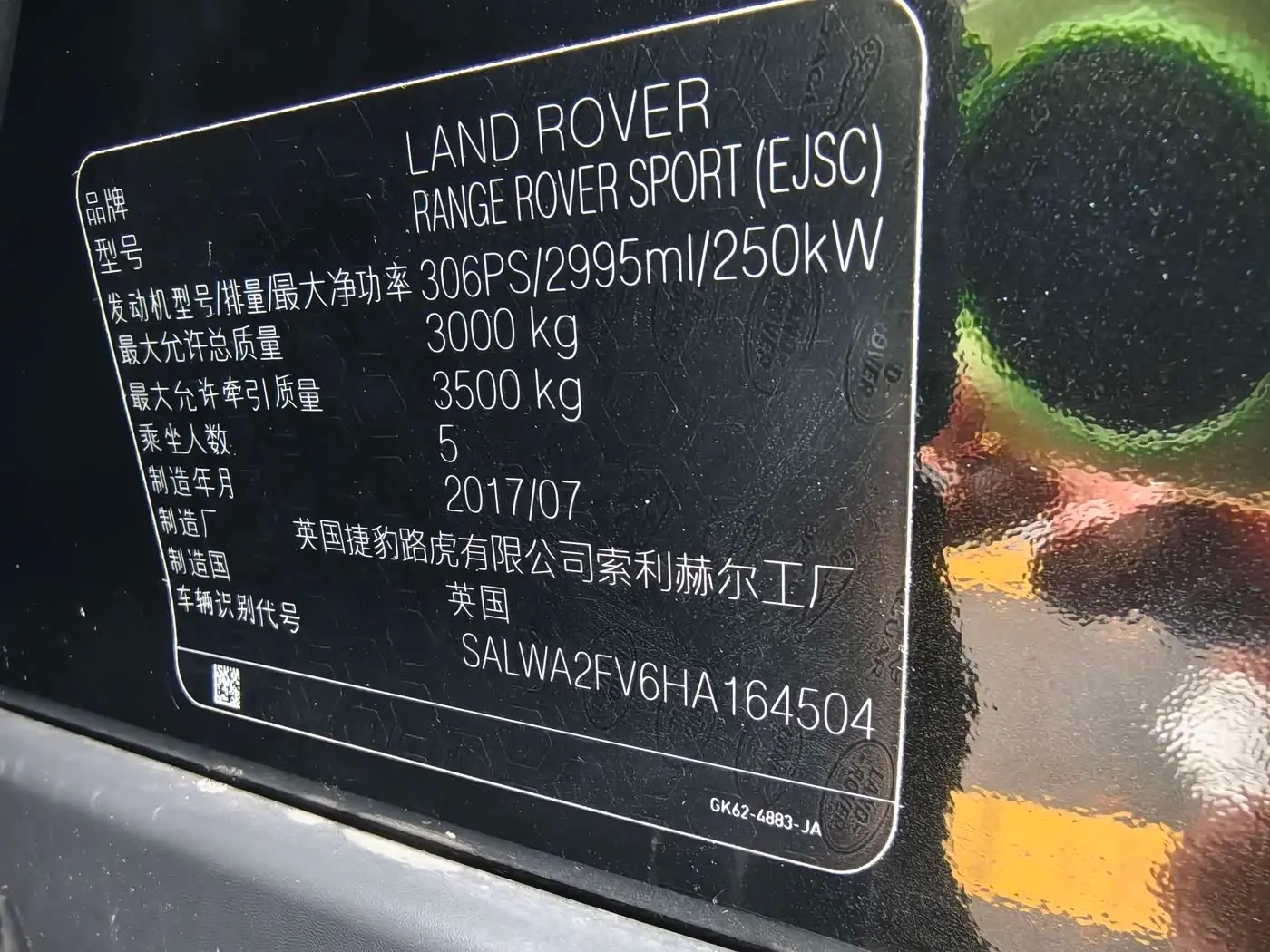 Land Rover Range Rover Sport 2018 — Фото 14/17