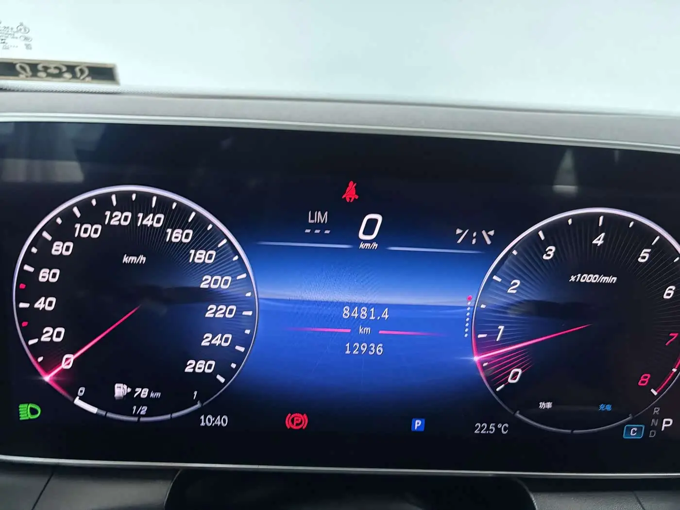 Mercedes-Benz GLC 2024 — Şəkil 14/20