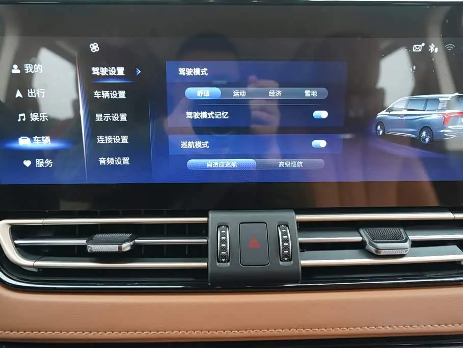 Hongqi HQ9 2024 — Photo 9/18