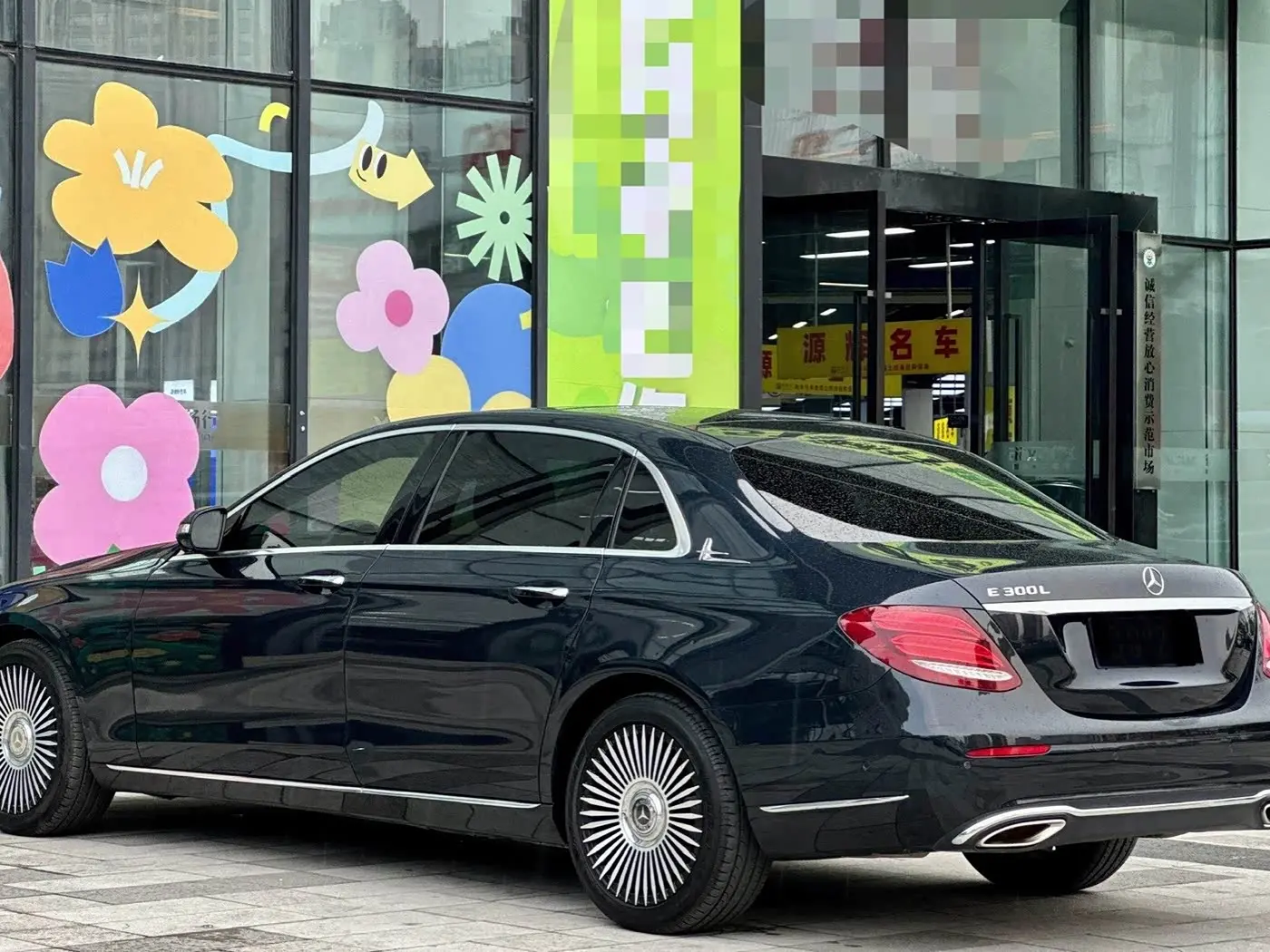 Mercedes-Benz E-Class 2019 — Şəkil 5/11