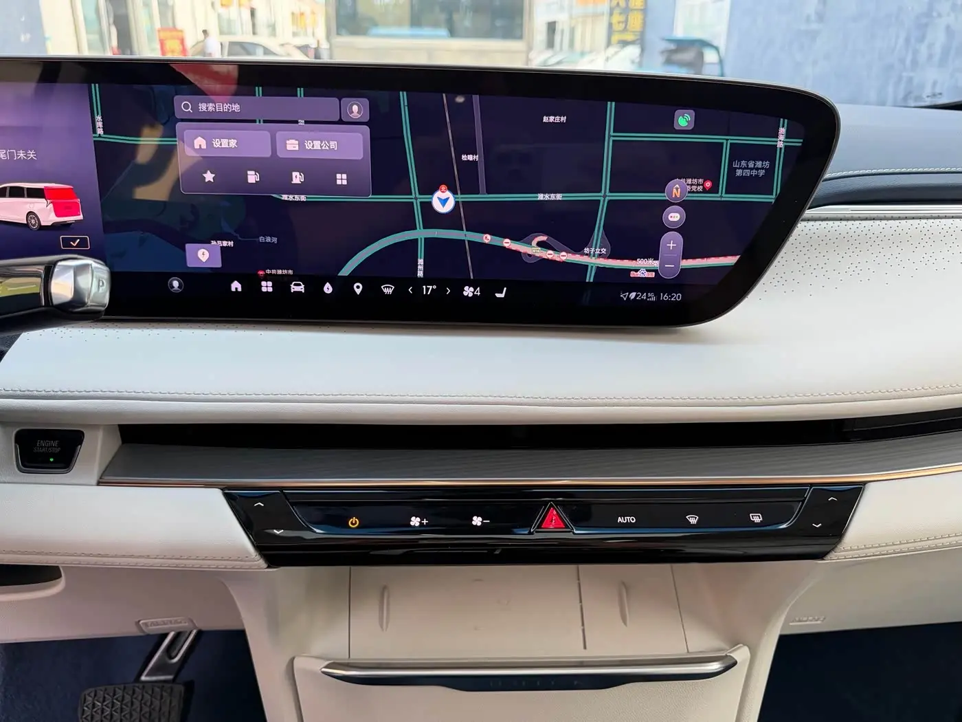 Buick GL8 New Energy 2026 — Şəkil 16/20