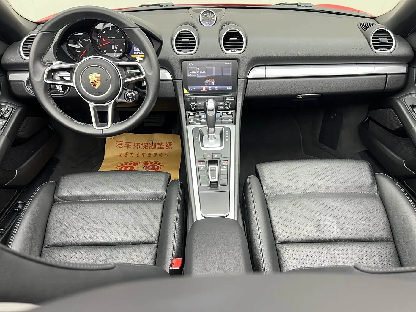 Porsche 718 2018 — Şəkil 10/20