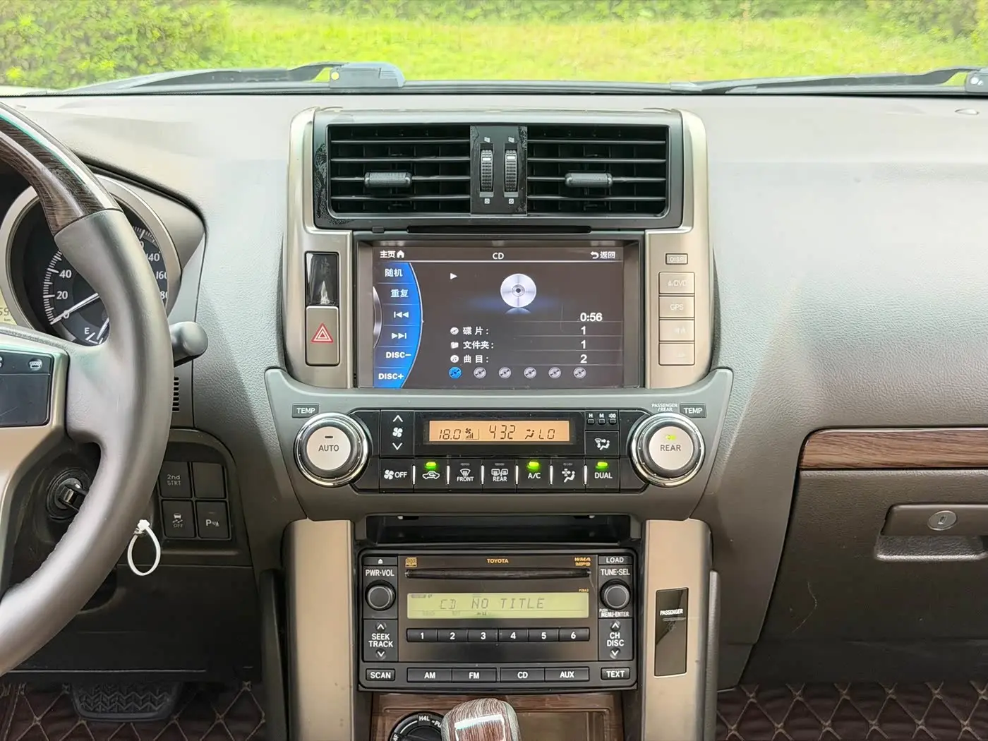 Toyota Prado 2013 — Şəkil 11/20
