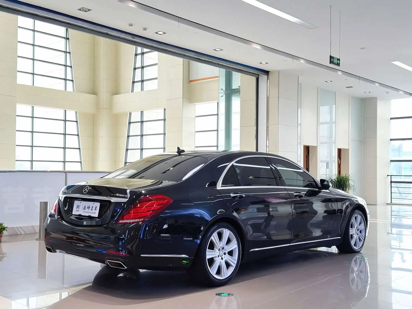 Mercedes-Benz S-Class 2016 — Photo 5/20