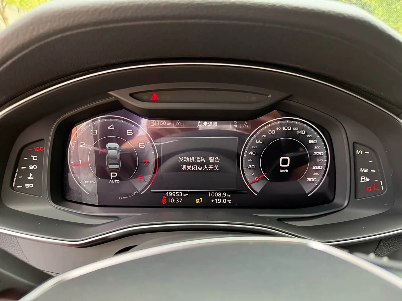 Audi A6L 2020 — Şəkil 17/20