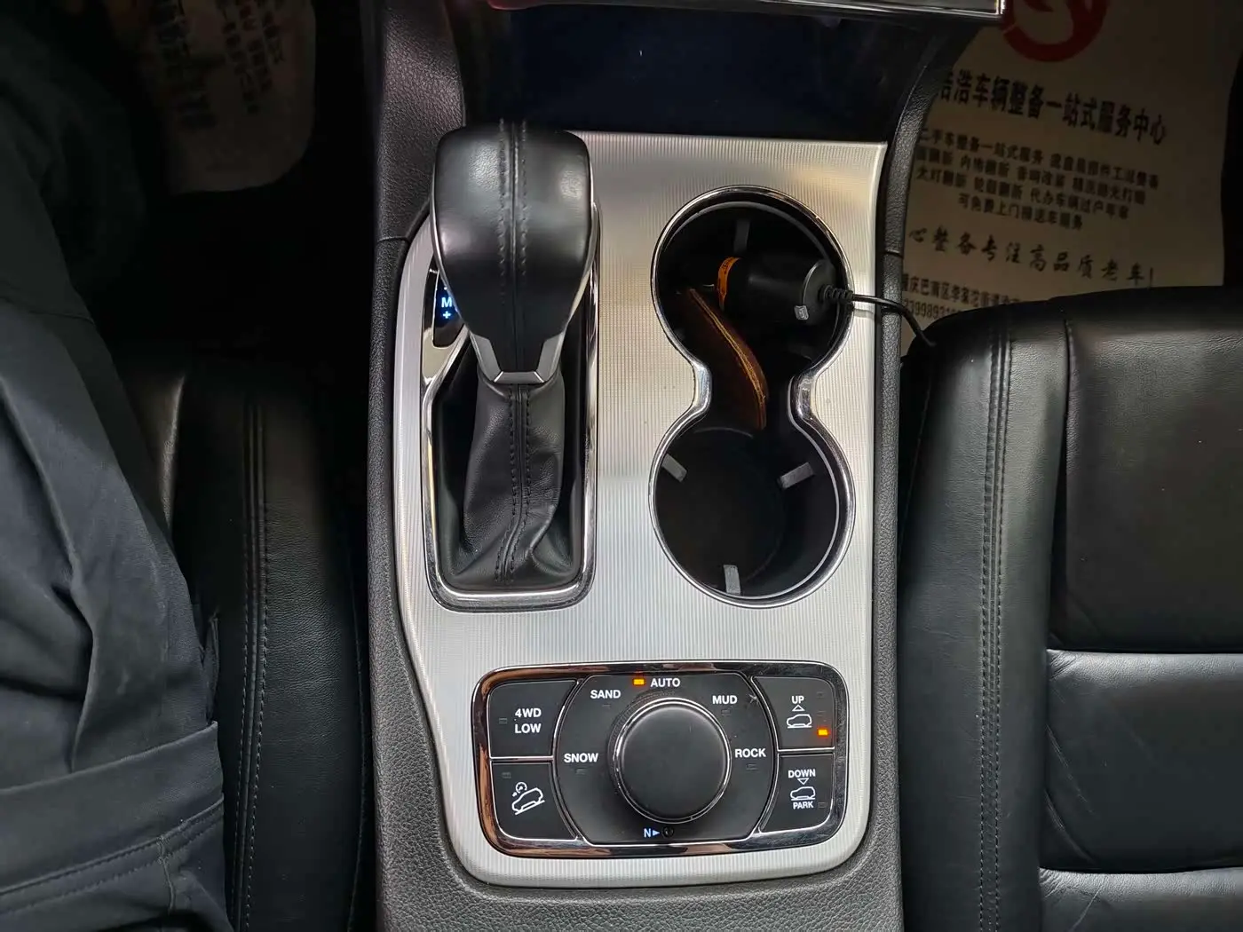 Jeep Grand Cherokee 2021 — Photo 9/20
