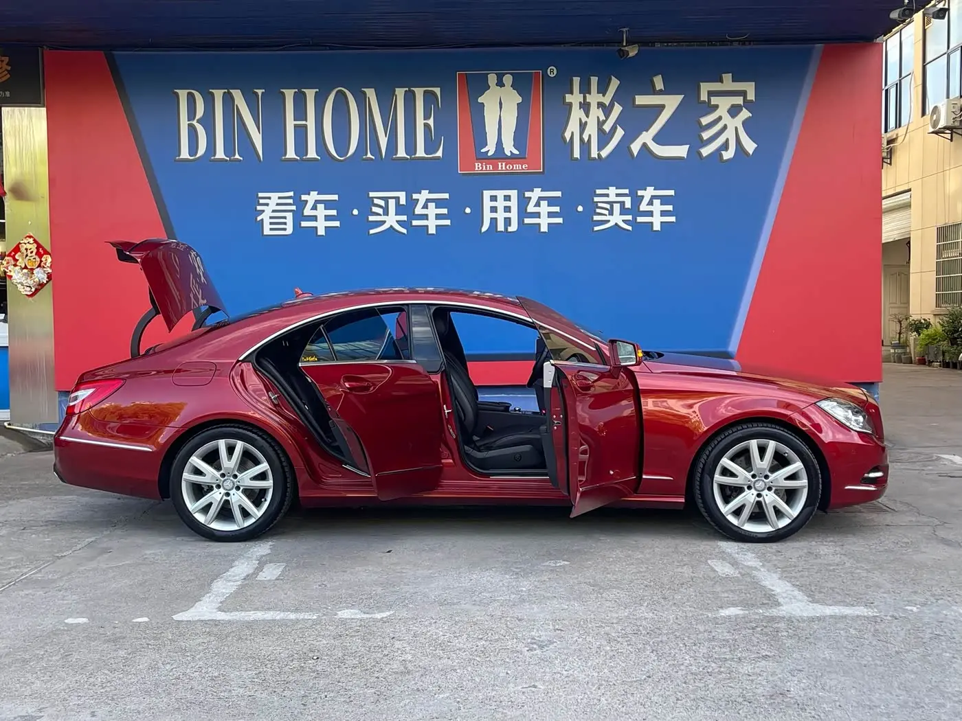 Mercedes-Benz CLS 2013 — Photo 3/20