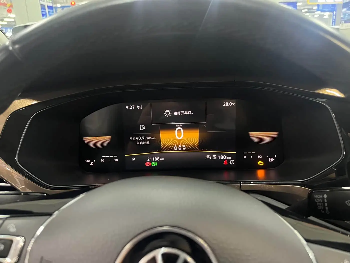 Volkswagen Tharu 2023 — Photo 9/14