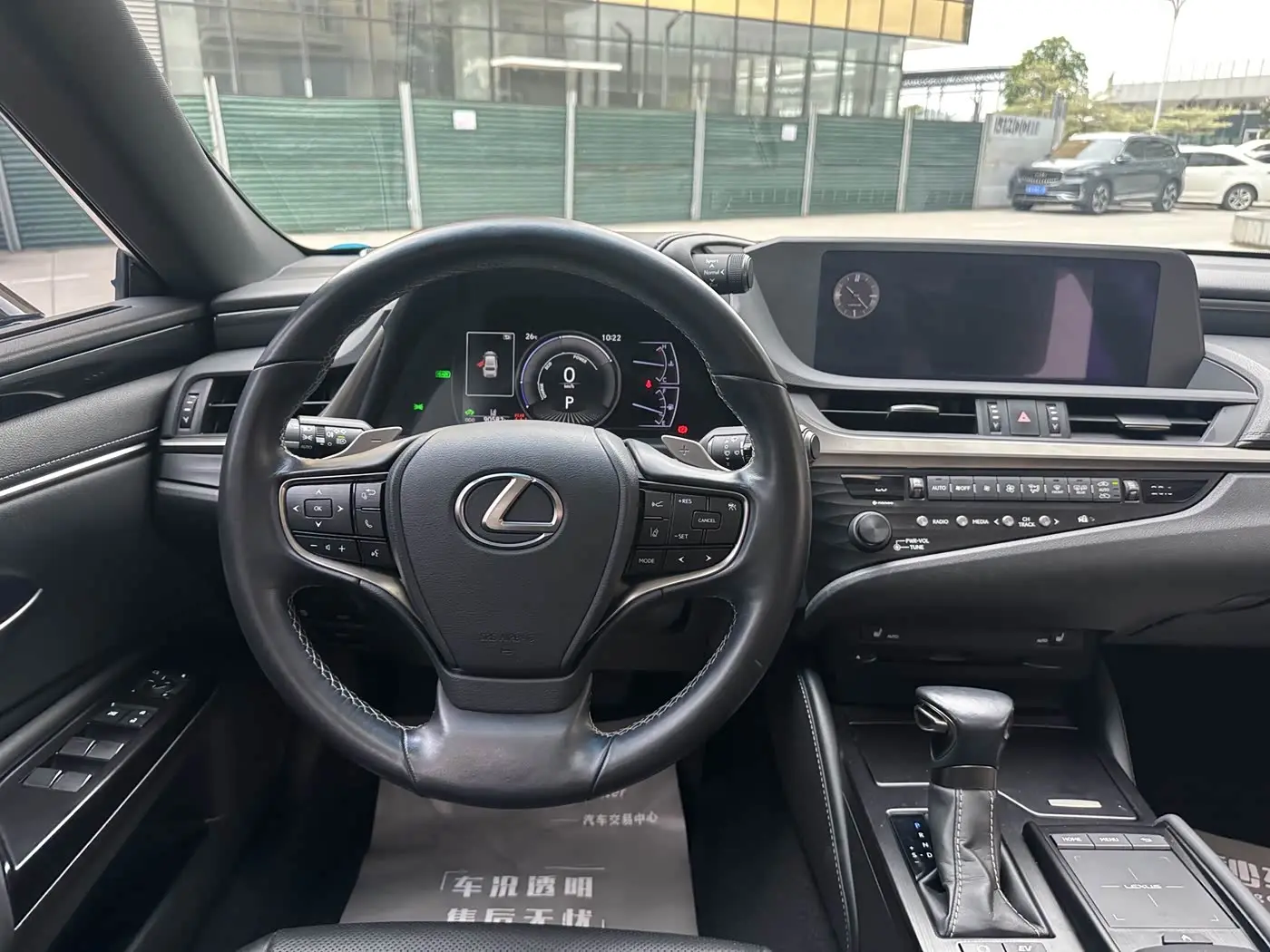 Lexus ES 2020 — Şəkil 8/20