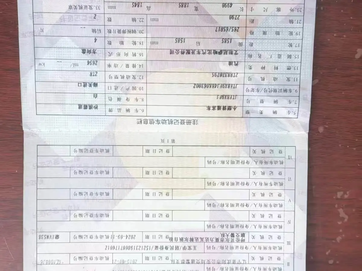 Toyota Prado 2012 — Photo 15/16