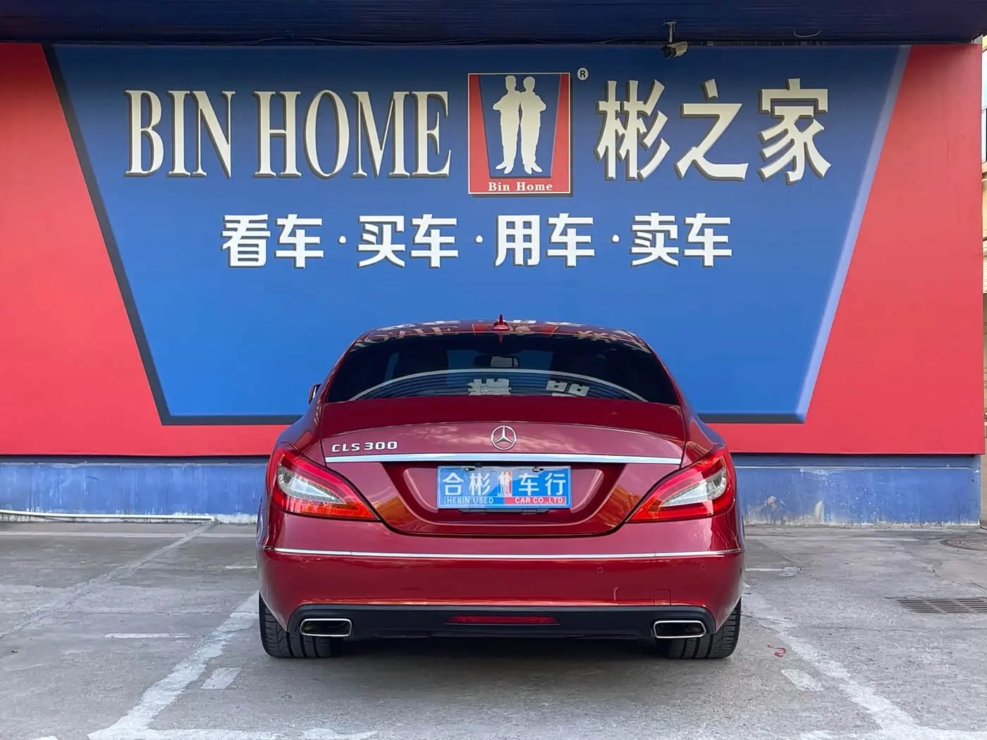 Mercedes-Benz CLS 2013 — Photo 12/20