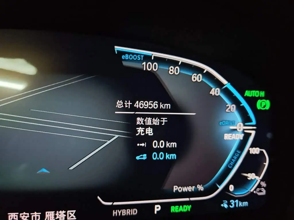 BMW 5 Series New Energy 2022 — Фото 13/20