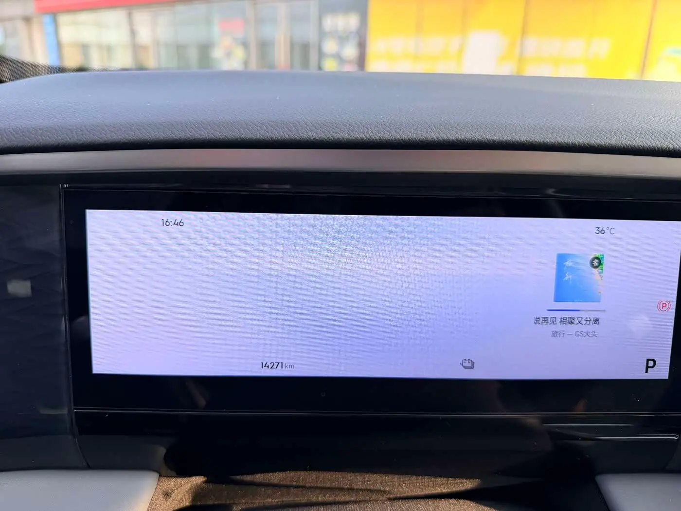 Geely Galaxy Galaxy L7 2025 — Фото 13/13
