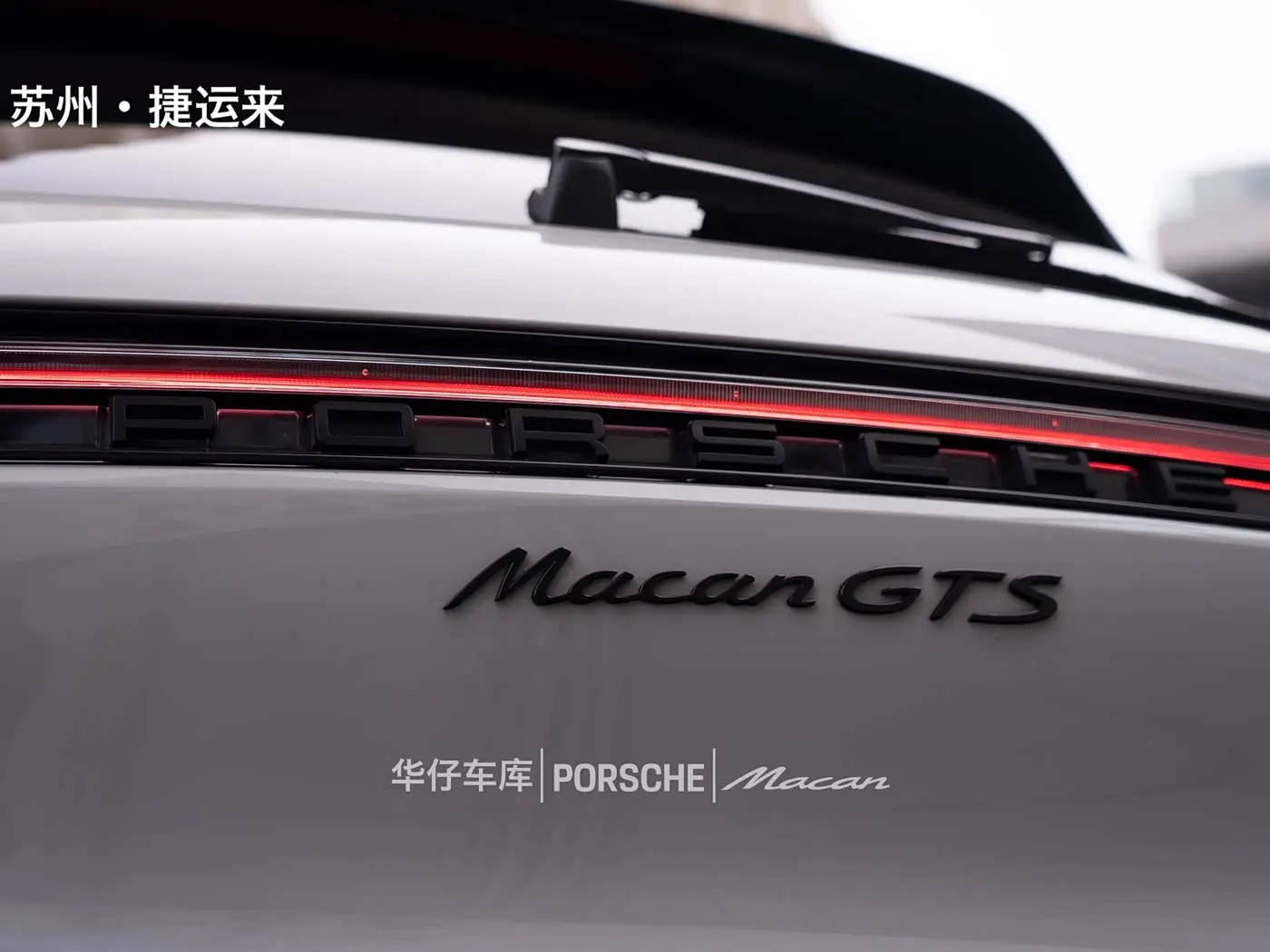 Porsche Macan 2024 — Photo 2/20