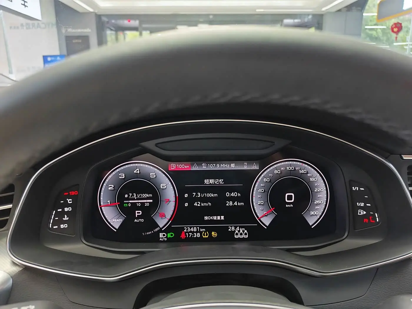 Audi A6L 2021 — Фото 7/15