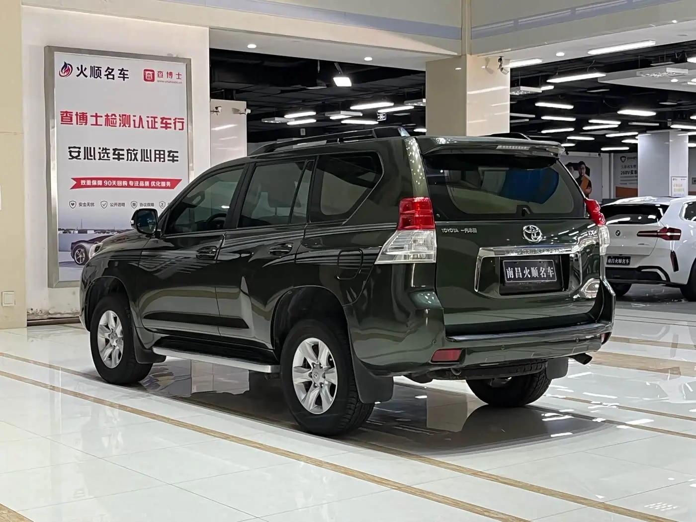 Toyota Prado 2012 — Photo 8/20