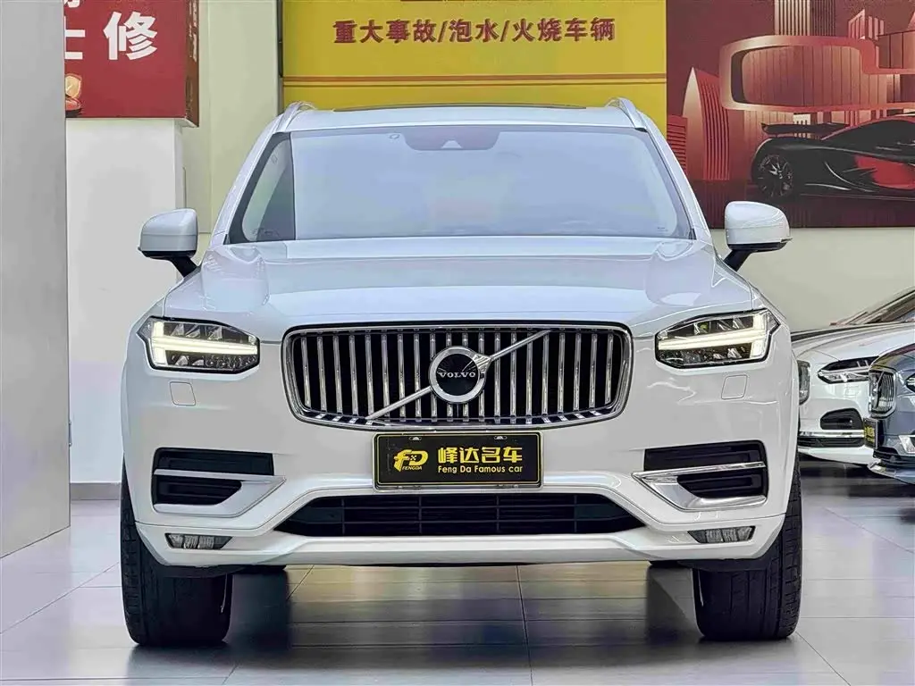 Volvo XC90 2020 — Şəkil 3/15
