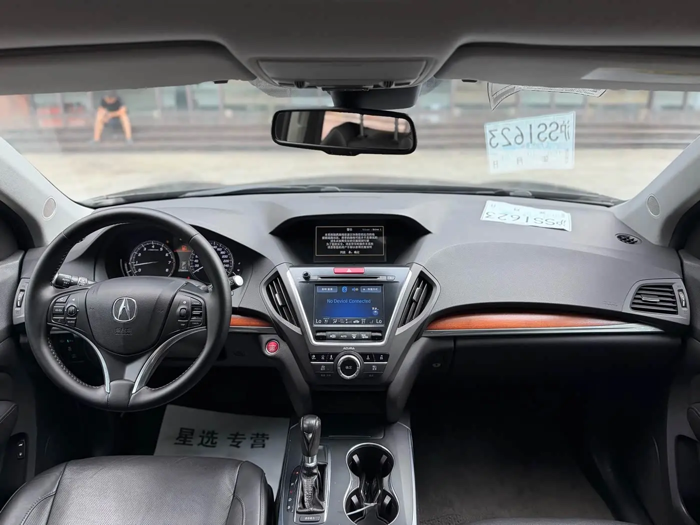 Acura MDX 2016 — Photo 7/10