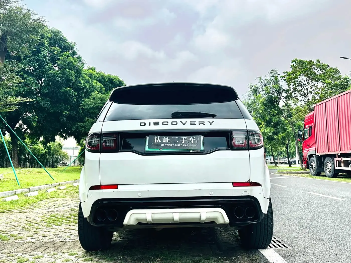 Land Rover Discovery Sport PHEV 2022 — Фото 6/19