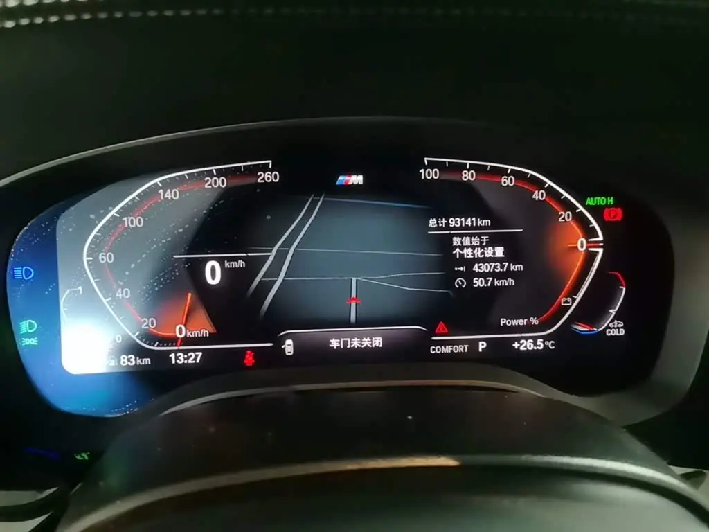 BMW 5 Series 2023 — Photo 4/20