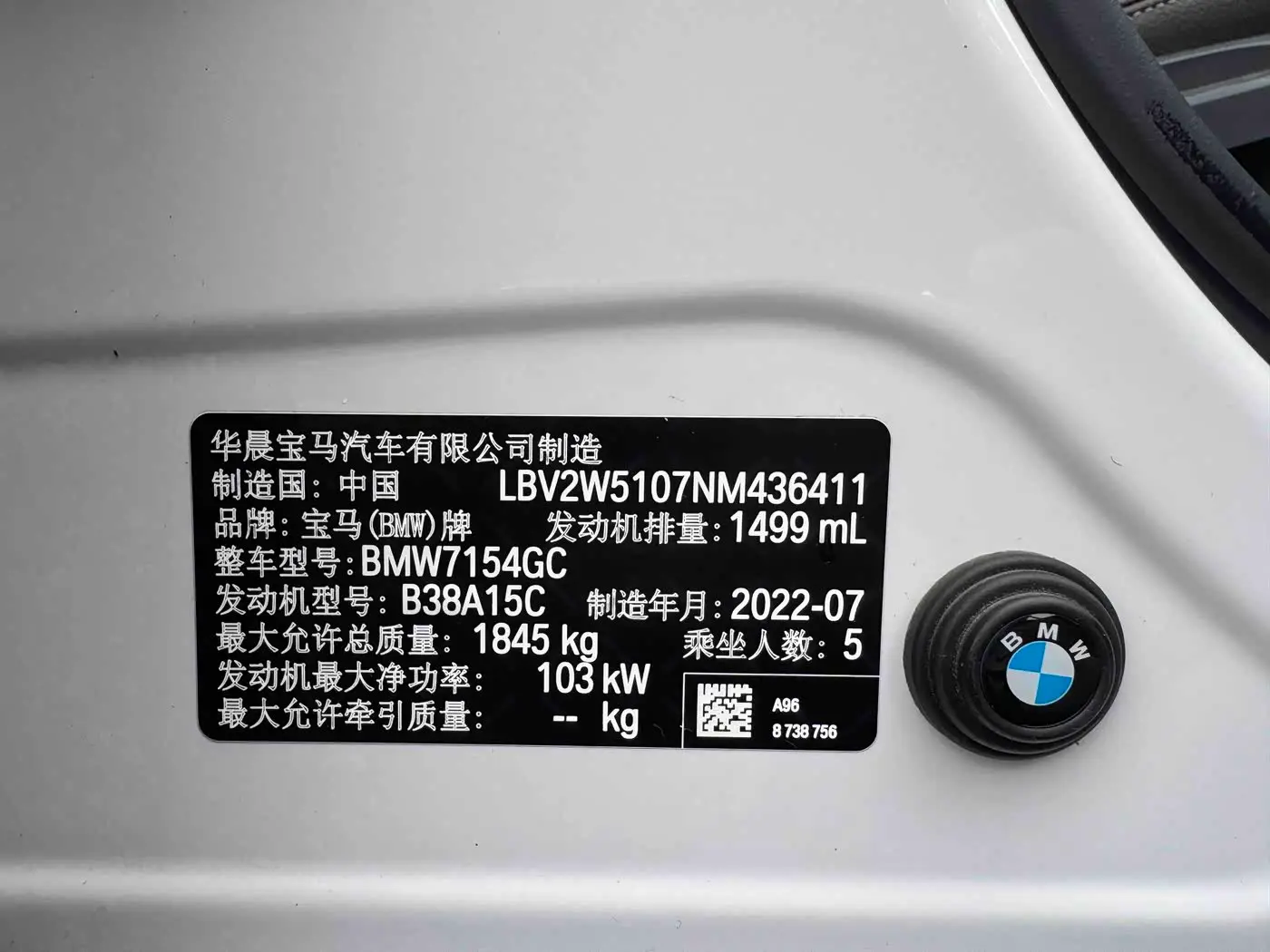BMW 1 Series 2022 — Photo 17/20