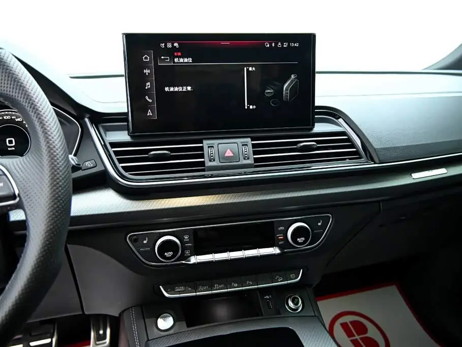 Audi Q5L 2026 — Şəkil 17/20