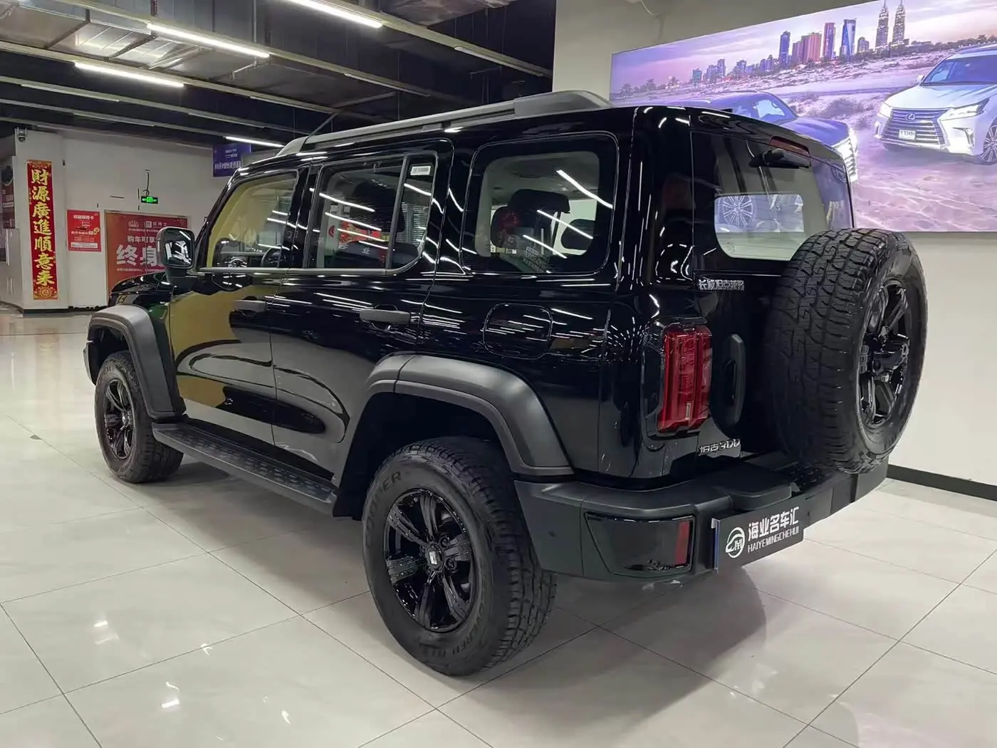 Tank 300 2025 — Şəkil 4/19