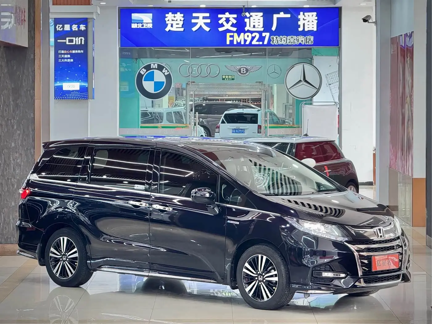 Honda Odyssey 2020 — Şəkil 4/20