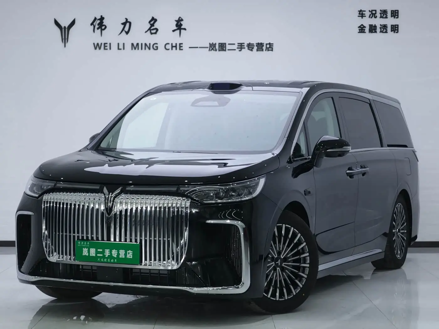 Voyah Auto Voyah Dreamer 2025 — Şəkil 1/20