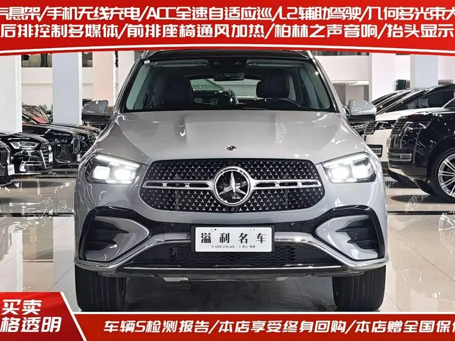 Mercedes-Benz GLE 2023 — Фото 16/20