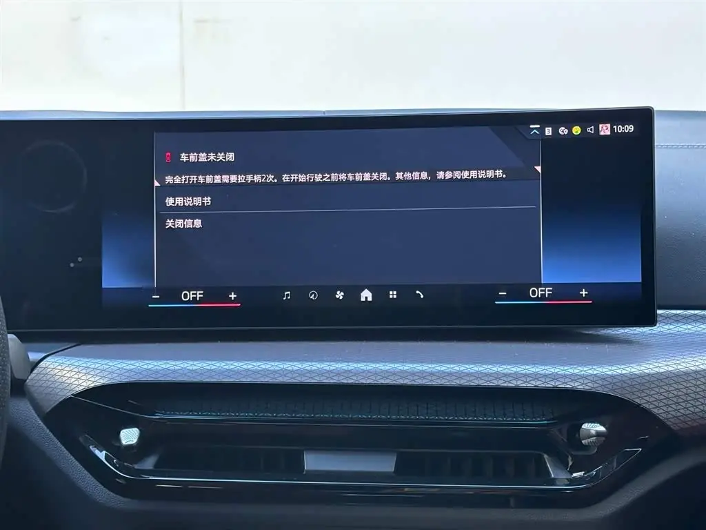 BMW 4 Series 2025 — Фото 13/18