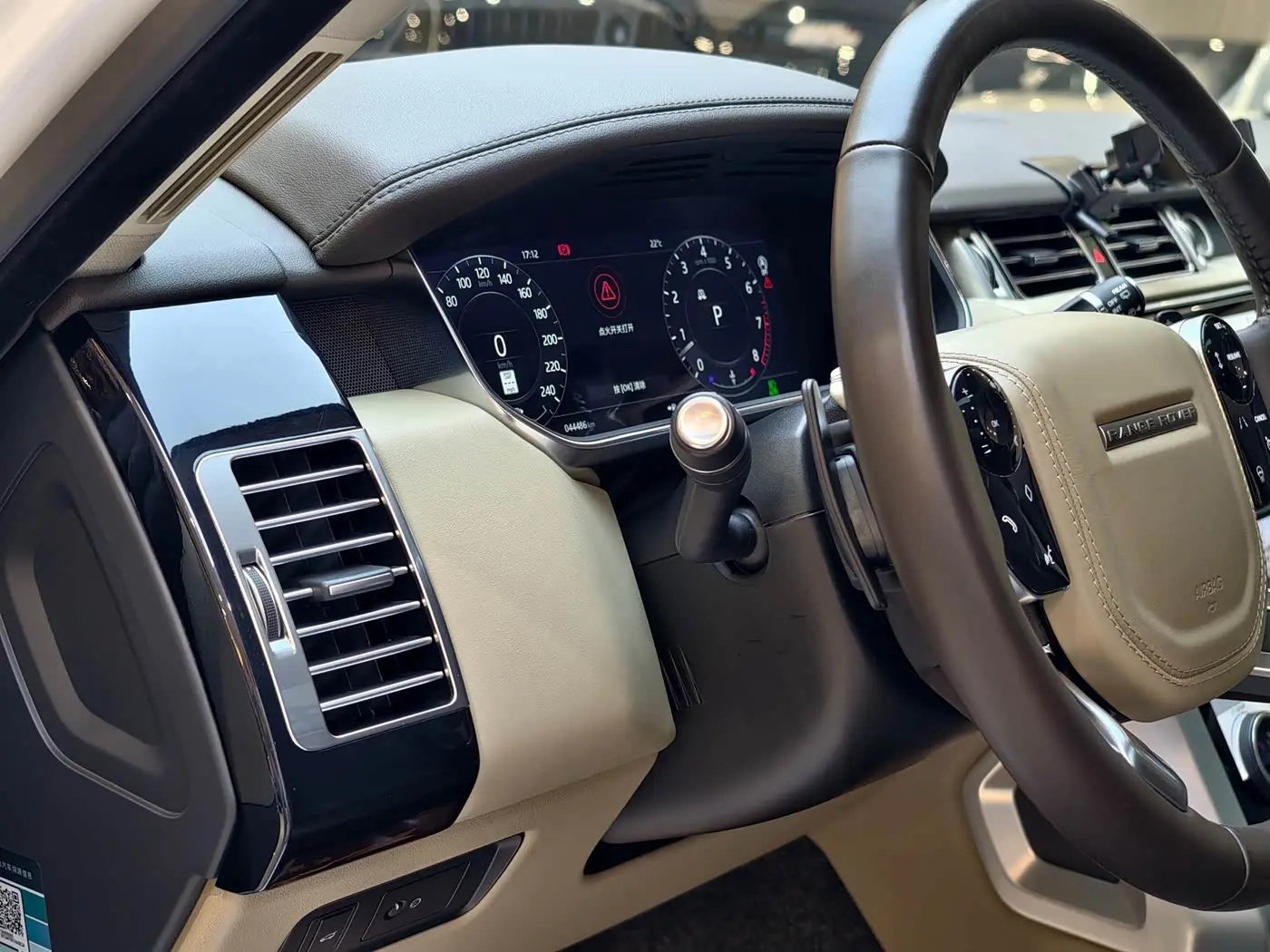 Land Rover Range Rover 2019 — Photo 5/20
