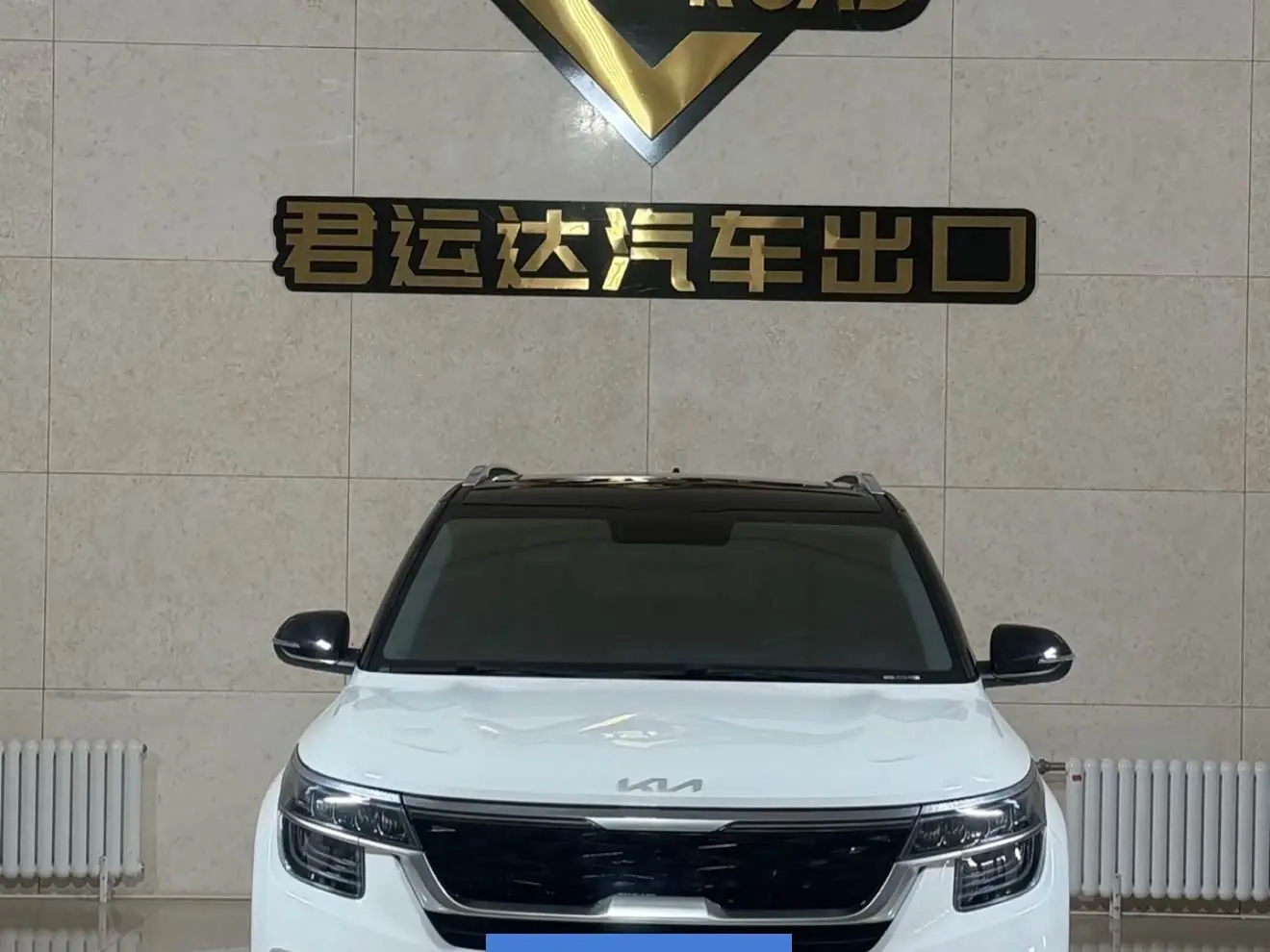 Kia KX3 Smart Run 2022 — Photo 1/17