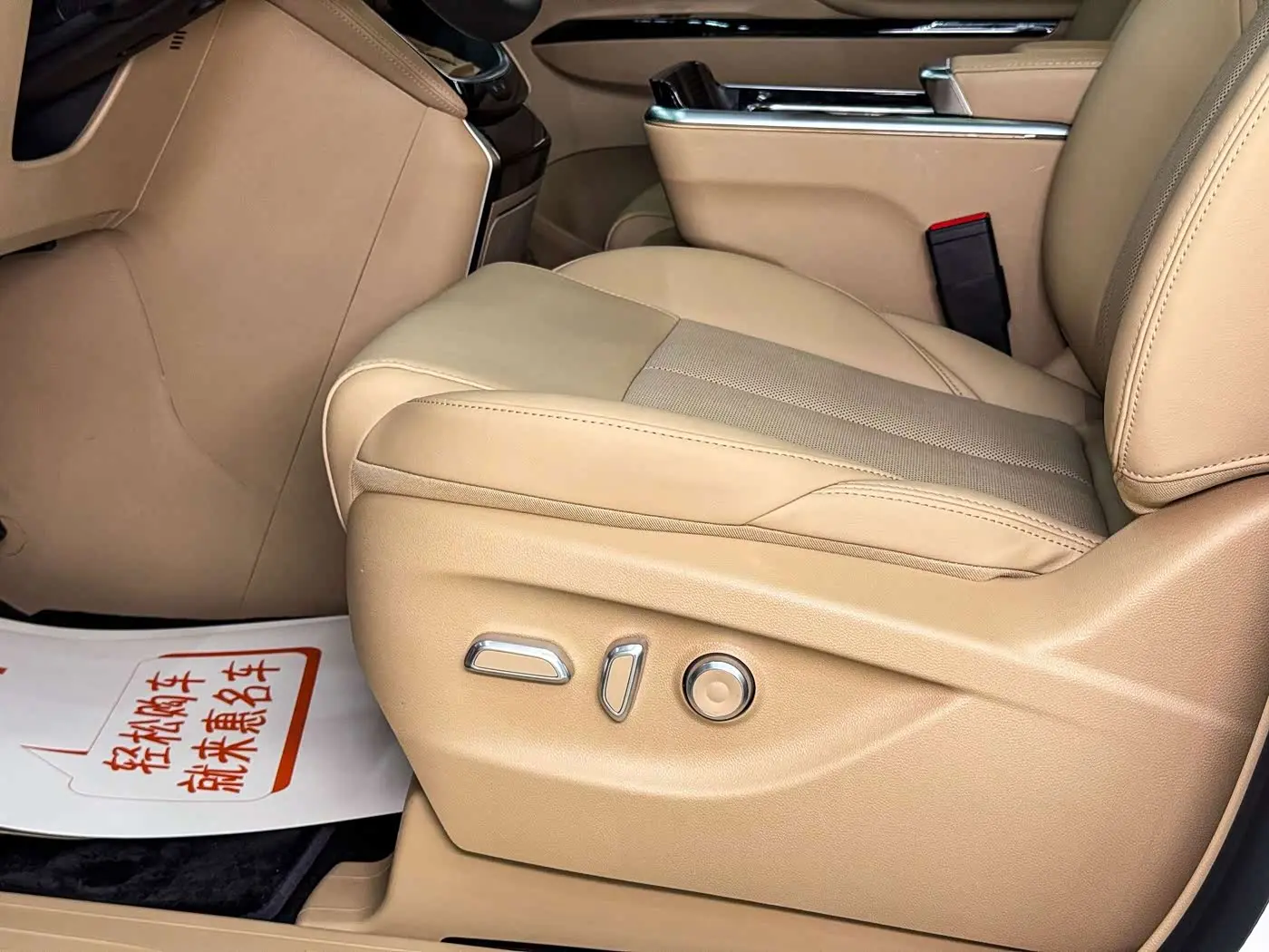 Buick GL8 New Energy 2025 — Photo 7/20
