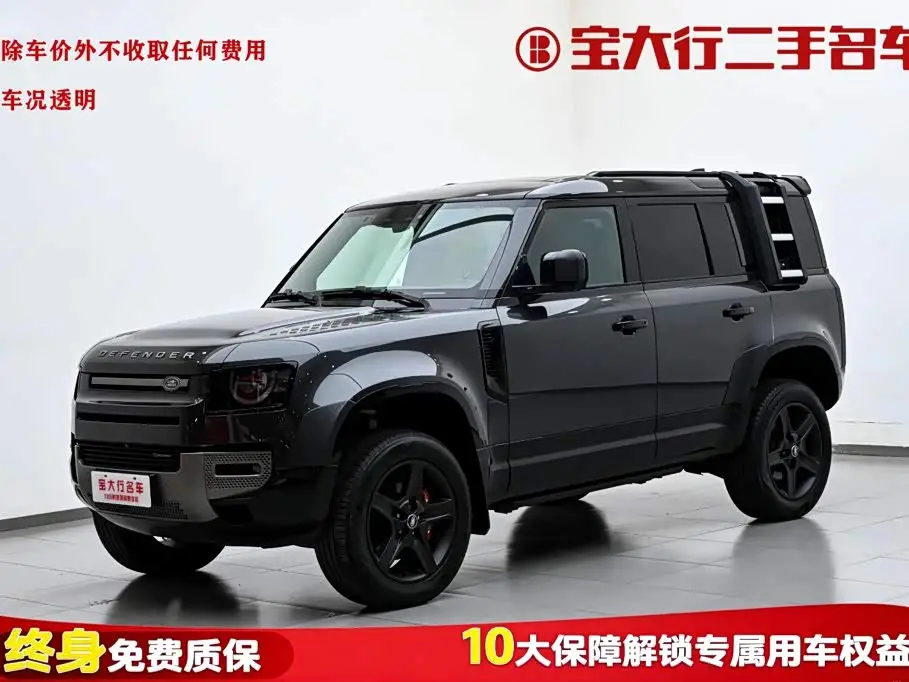 Land Rover Defender, 2023