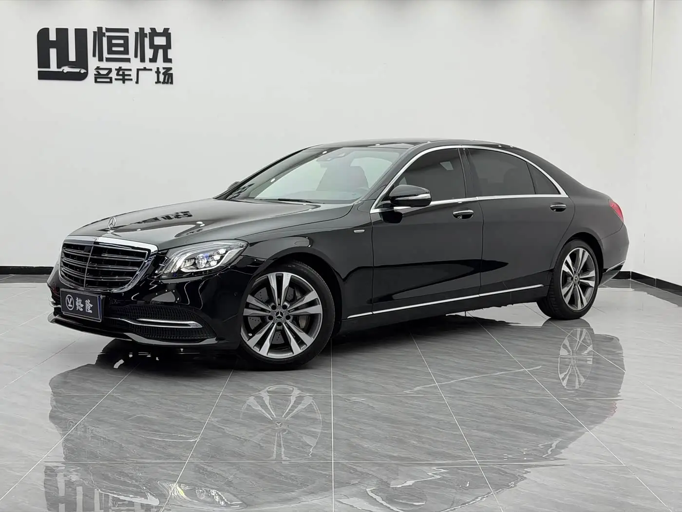 Mercedes-Benz S-Class, 2020