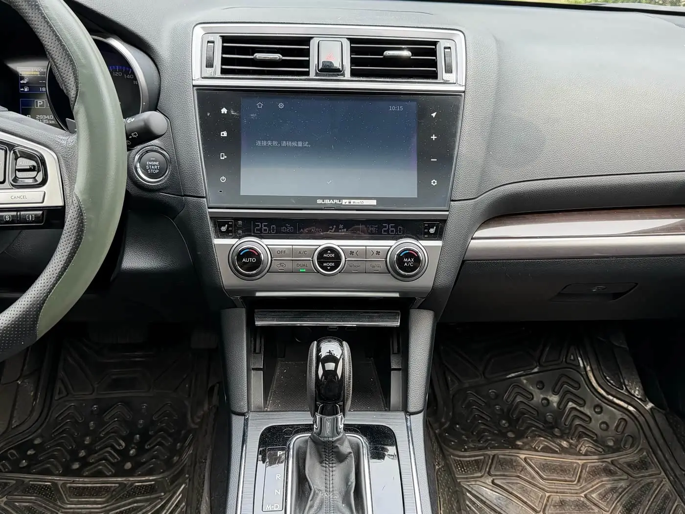 Subaru Outback 2016 — Photo 8/20