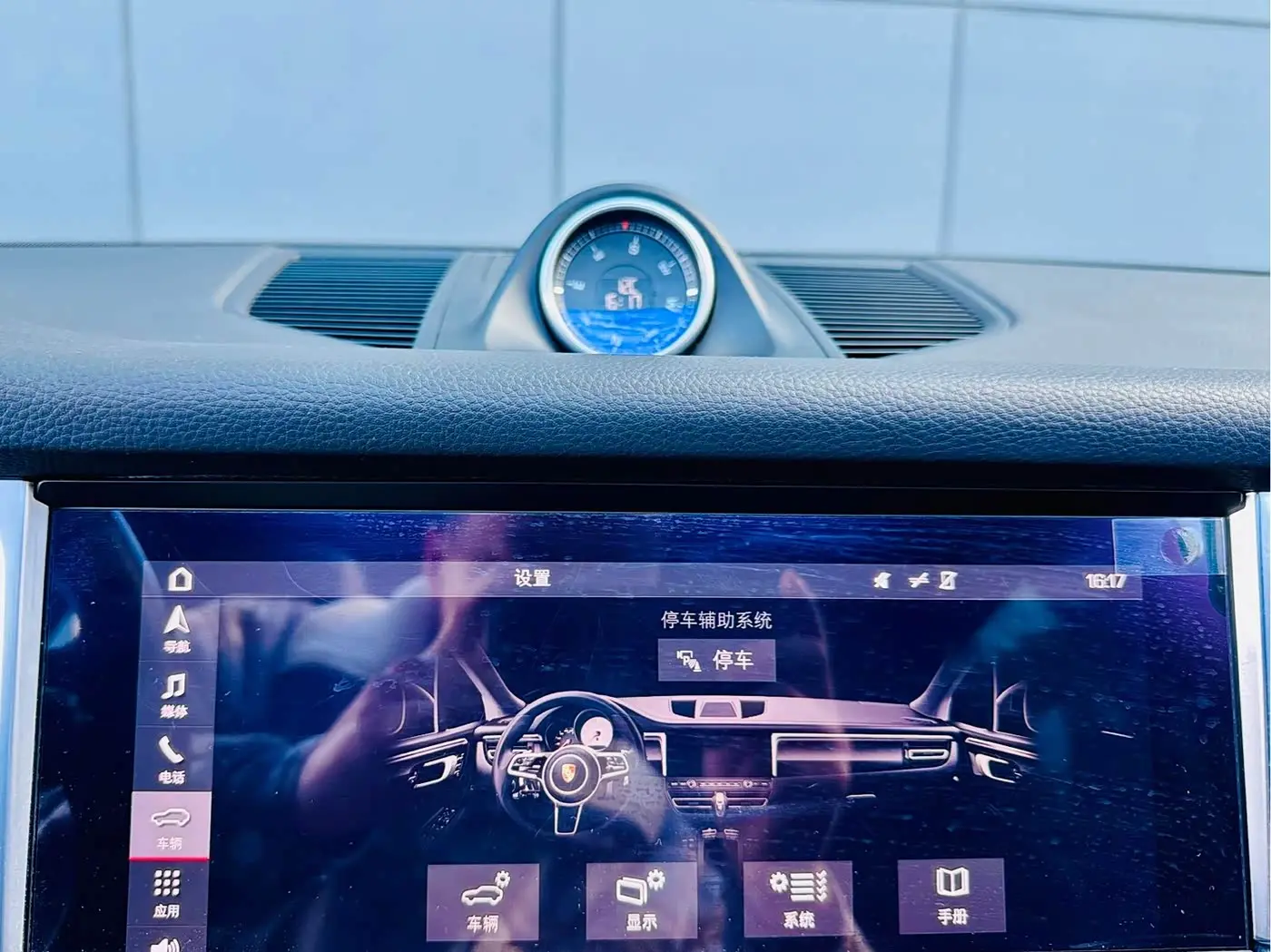 Porsche Macan 2020 — Photo 10/14
