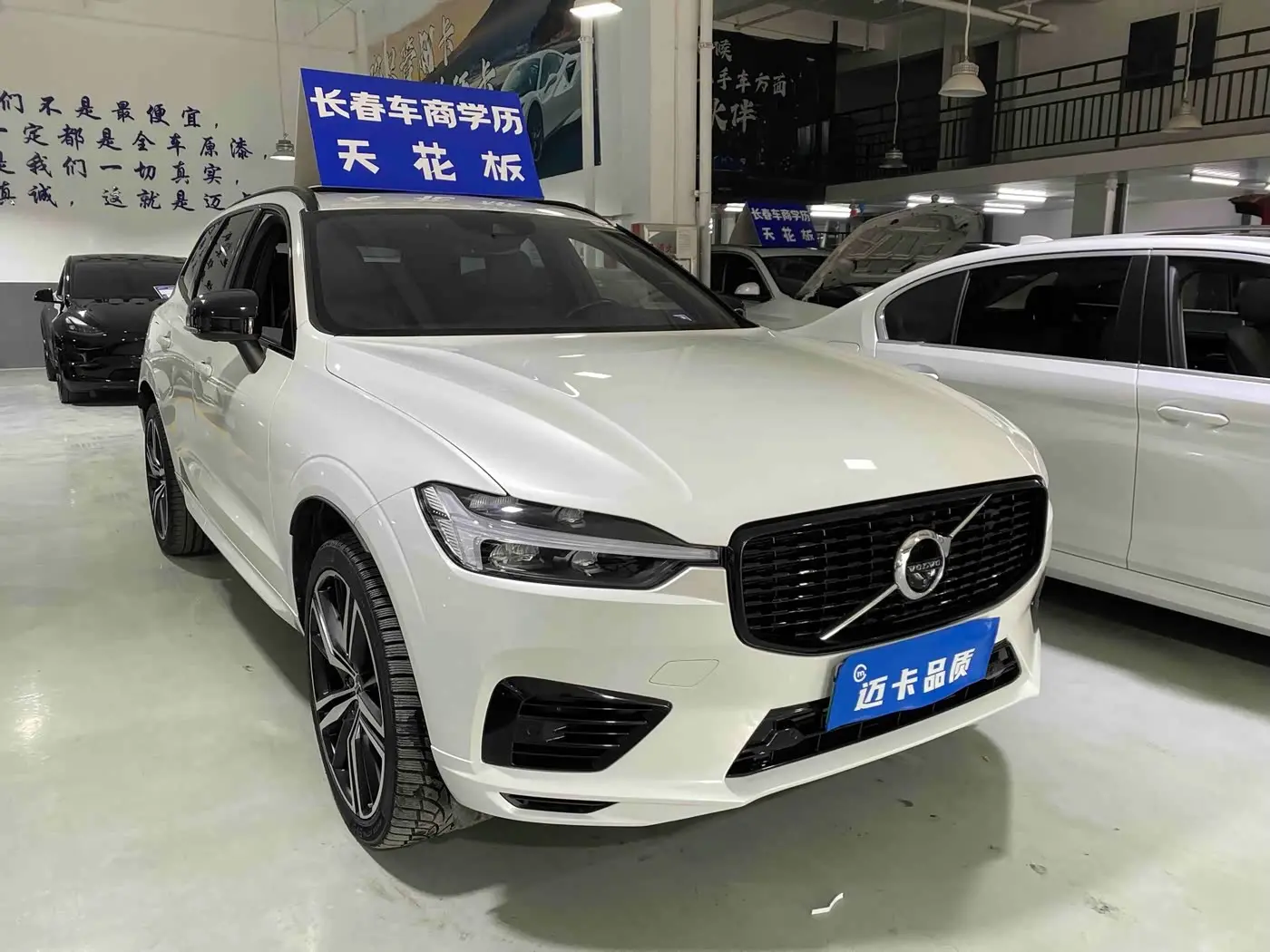 Volvo XC60 Plug-in Hybrid 2021 — Photo 3/17