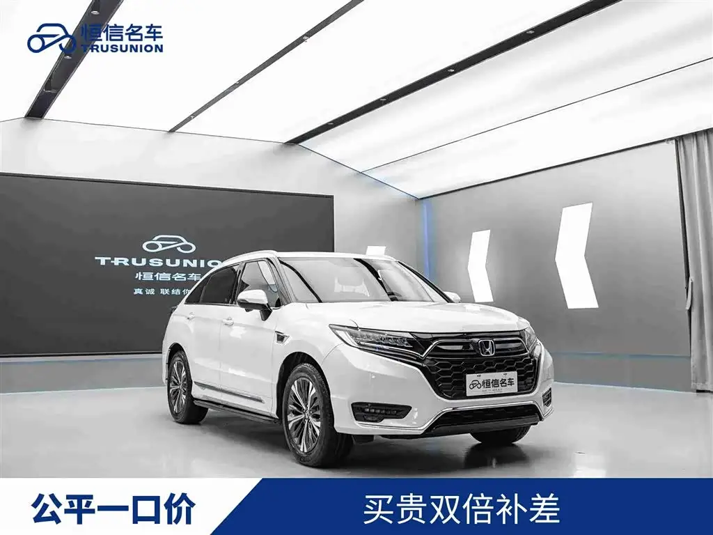 Honda UR-V, 2023