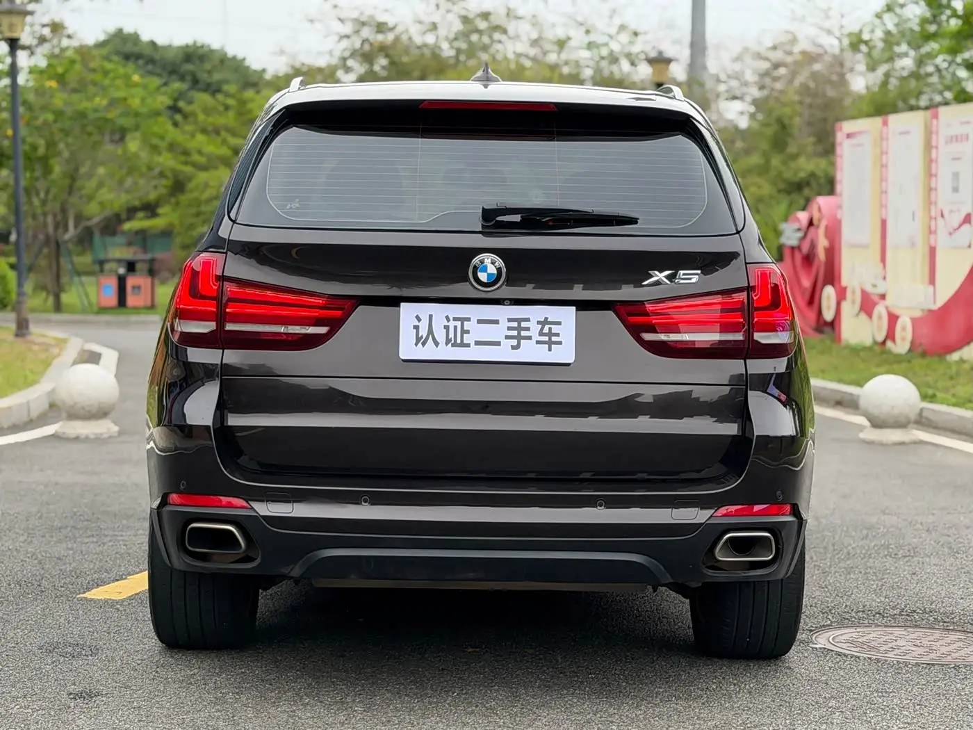 BMW X5 2015 — Photo 11/15