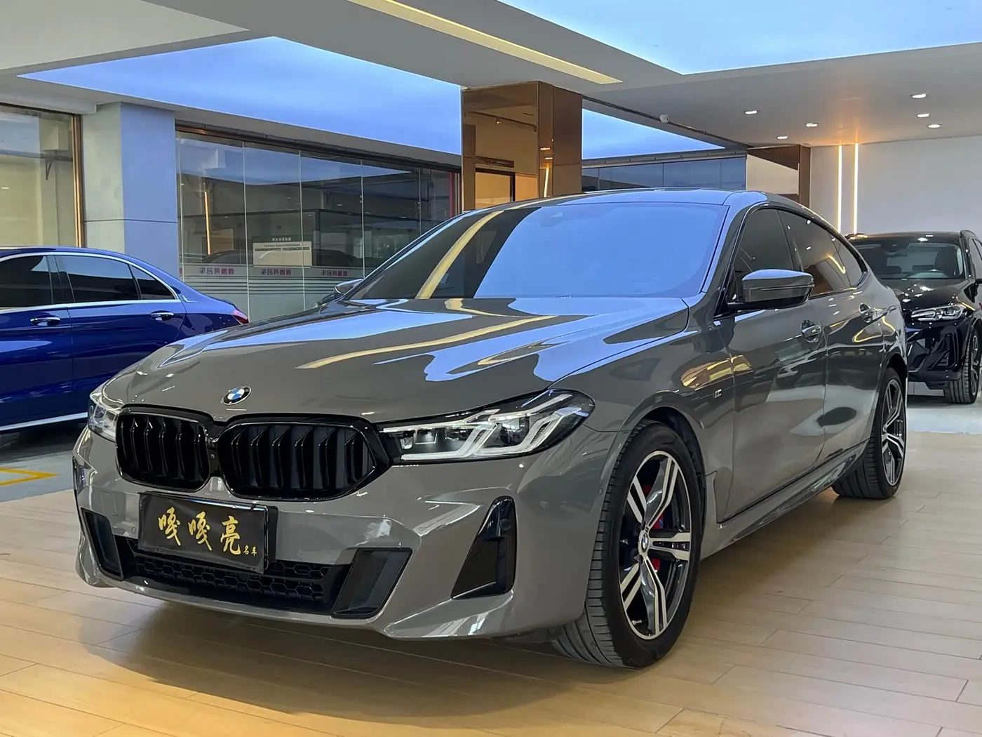 BMW 6 Series GT 2021 — Photo 1/11