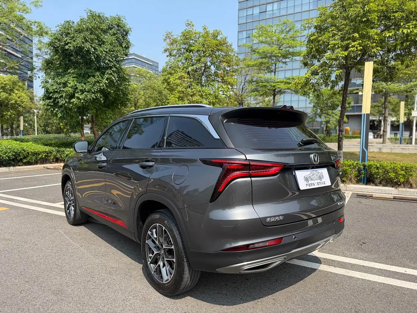 Changan CS75 PLUS 2023 — Фото 6/20