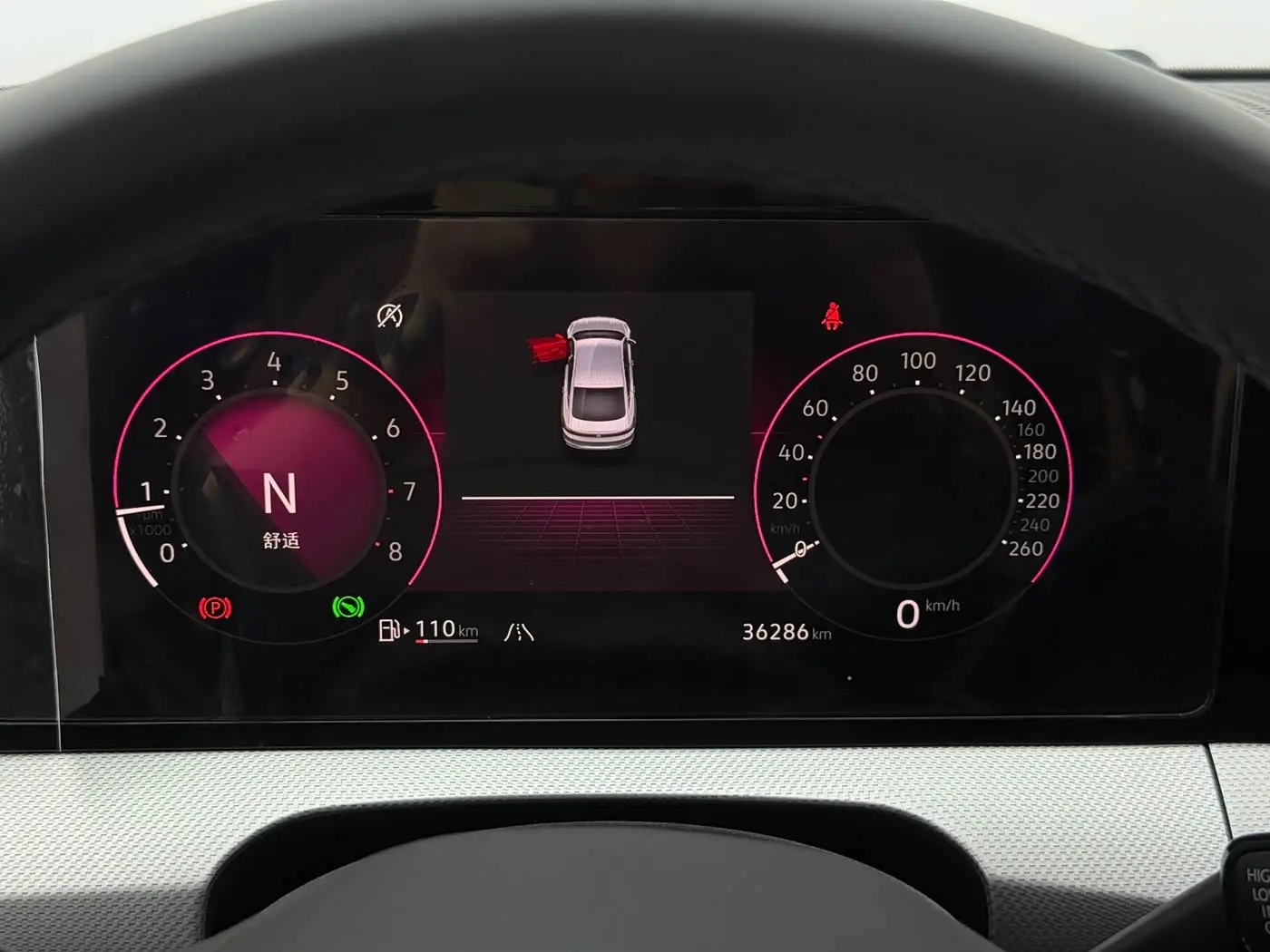 Volkswagen Lamando 2023 — Photo 20/20