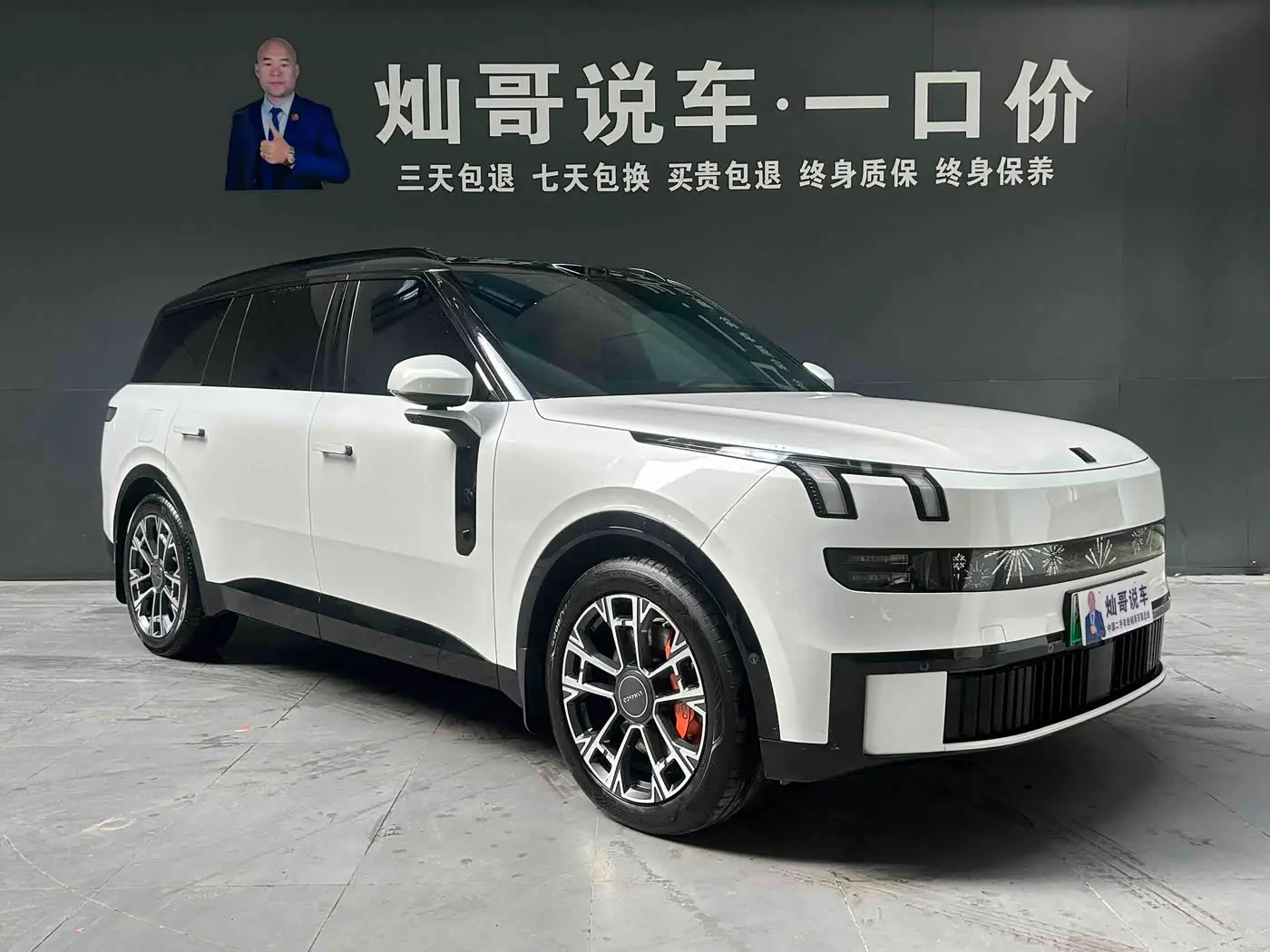 Lynk & Co 900 2025 — Şəkil 3/20