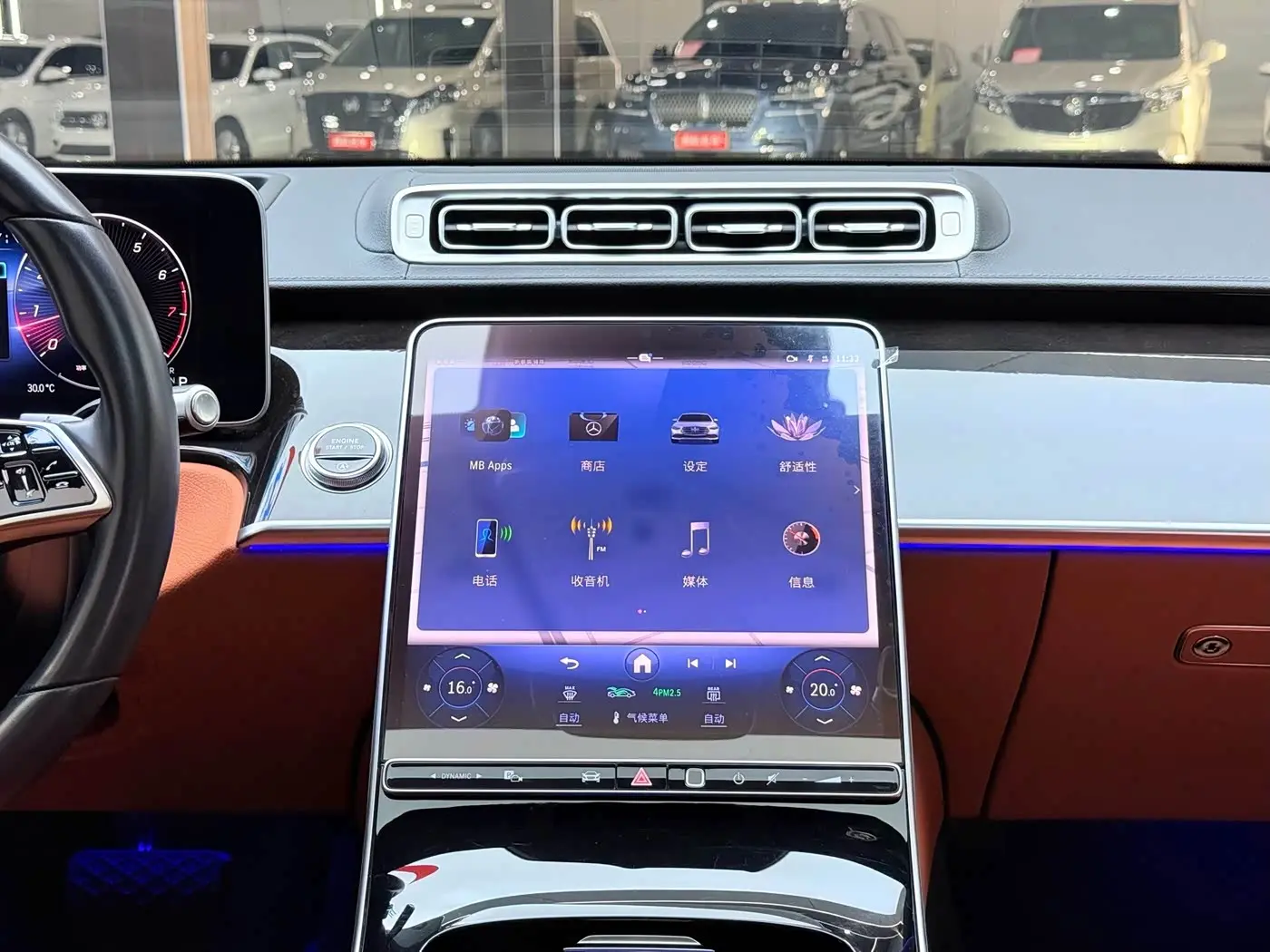 Mercedes-Benz S-Class 2023 — Photo 13/18