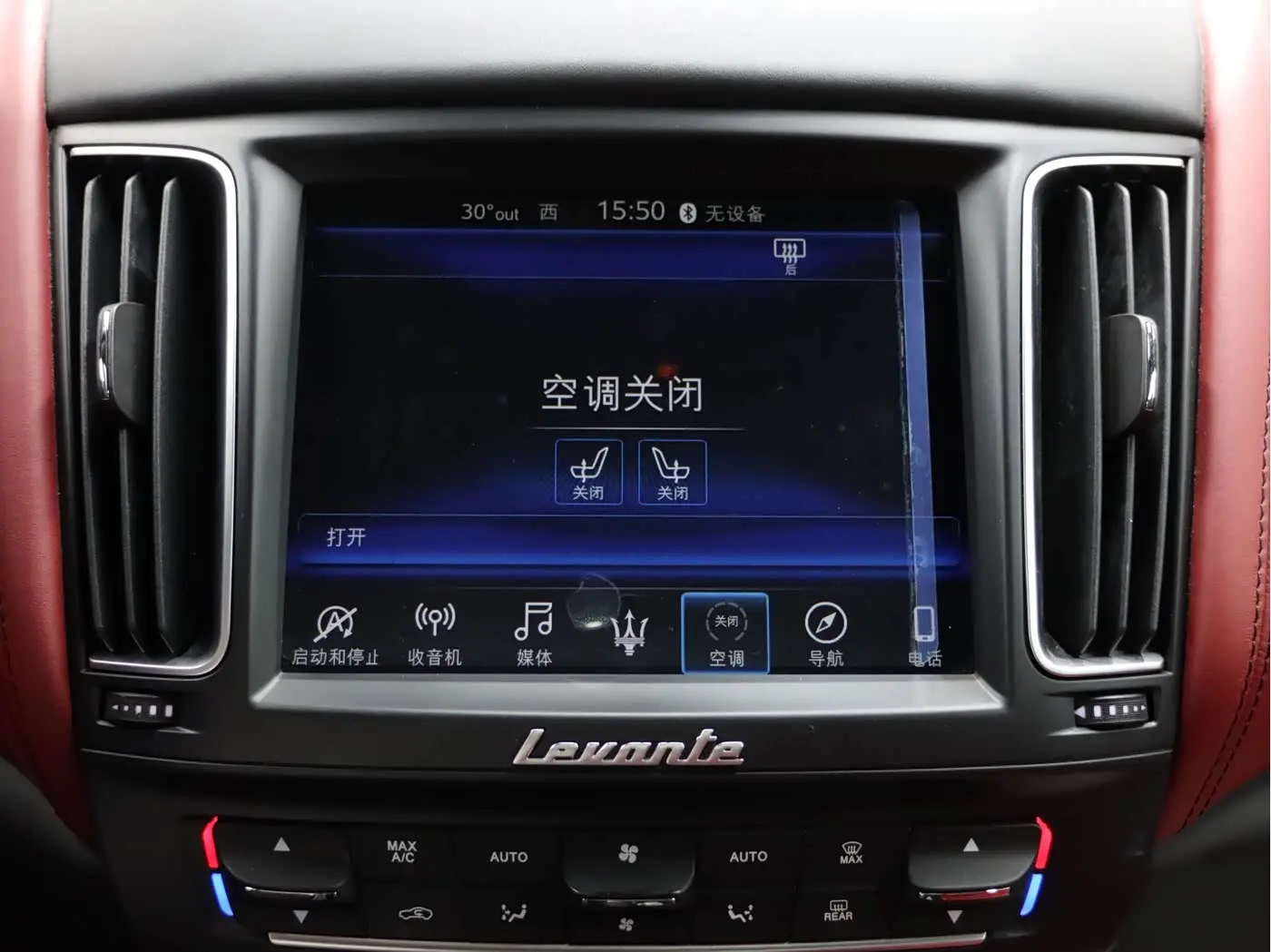 Maserati Levante 2019 — Photo 17/20